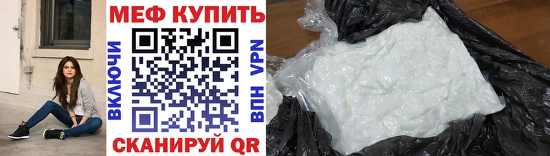 Купить наркотик аптеки Нея Каннабис  Alpha PVP  ГАШ  Кокаин 
