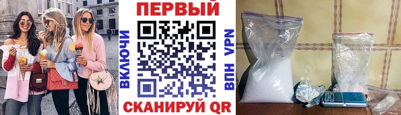 наркота  Нея  АМФЕТАМИН Розовый 