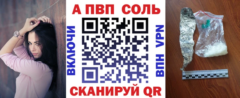 Alfa_PVP крисы CK Нея