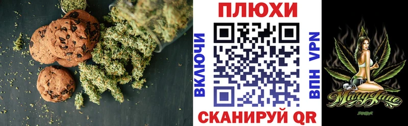 Canna-Cookies марихуана  МЕГА сайт  Нея 