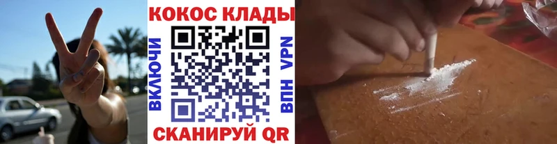 гидра зеркало Нея КОКАИН VHQ