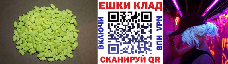 ЭКСТАЗИ mix  Нея 