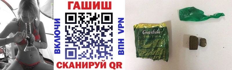 ГАШ хэш  как найти закладки  Нея 