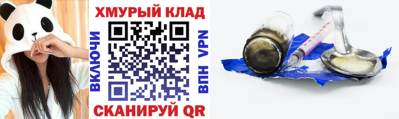 блэк спрут рабочий сайт  цена   Нея  Героин VHQ 