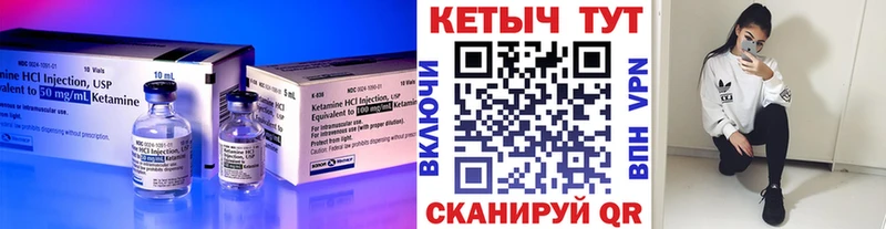 где купить наркотик  Нея  КЕТАМИН ketamine 
