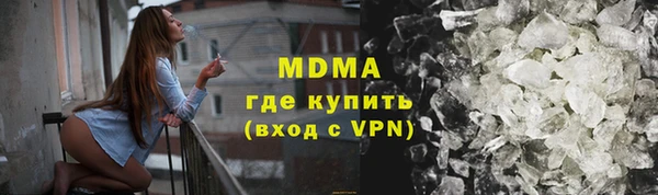 прущие крисы Арсеньев