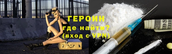 прущие крисы Новокубанск