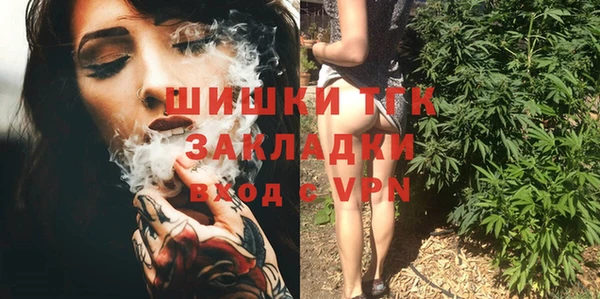 ПСИЛОЦИБИНОВЫЕ ГРИБЫ Армянск