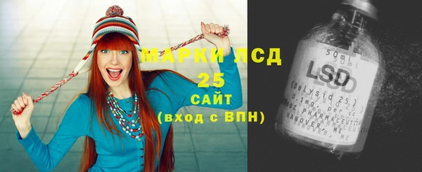 прущие крисы Арсеньев