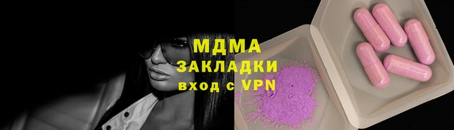 MDMA Алзамай