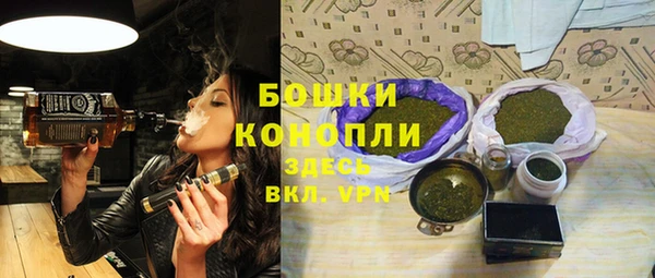 метамфетамин Новозыбков
