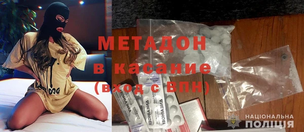 кокаин VHQ Алексеевка