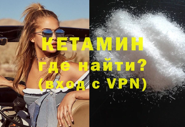 ПСИЛОЦИБИНОВЫЕ ГРИБЫ Армянск