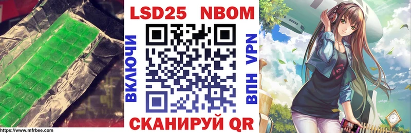 LSD-25 экстази ecstasy  наркошоп  Нея 