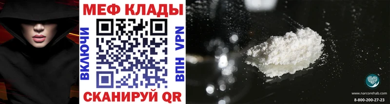 blacksprut зеркало  Нея  Меф VHQ 
