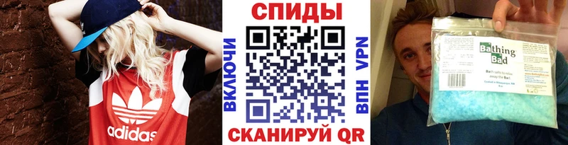блэк спрут зеркало  Нея  Метамфетамин кристалл 