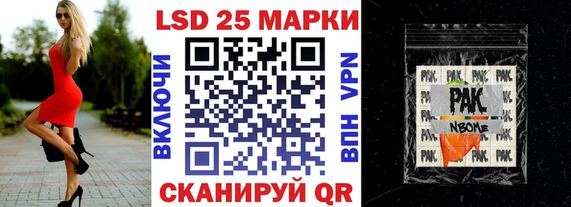 продажа наркотиков  Нея  Марки N-bome 1,8мг 