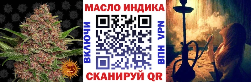 мориарти телеграм  Нея  Дистиллят ТГК вейп 